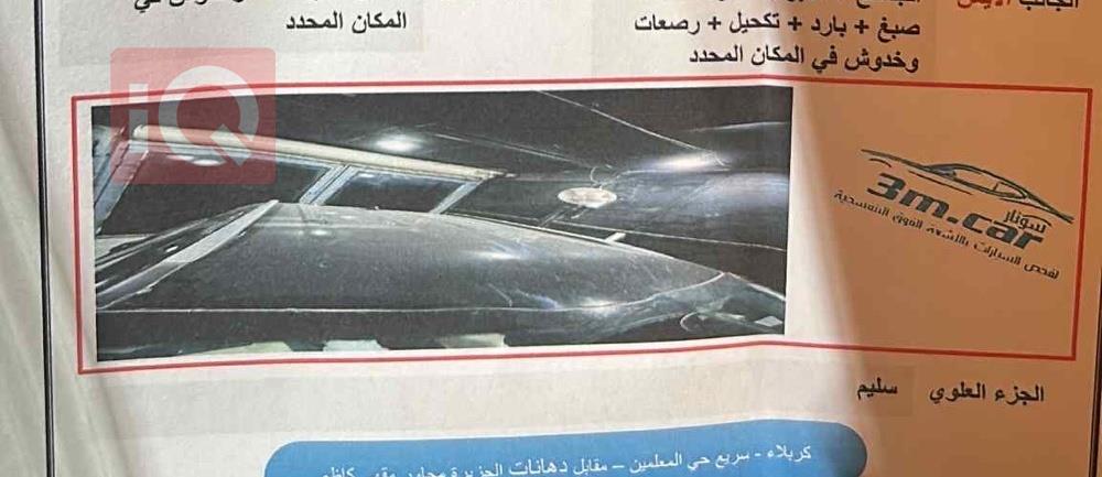 كيا سلتوس
